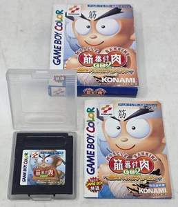 GBC Kinniku Banzuke GB2 *con manual*Importación JP*Vendedor de EE. UU.*Probado*F/S* - Imagen 1 de 1