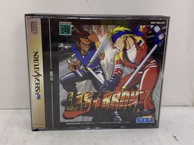 Sega Saturn software Last Bronx (LAST BRONX)