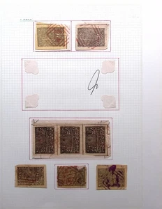 AFGHANISTAN: 1 Abasi Used Imperf Examples - Ex-Old Time Collection - Album Page - Picture 1 of 1