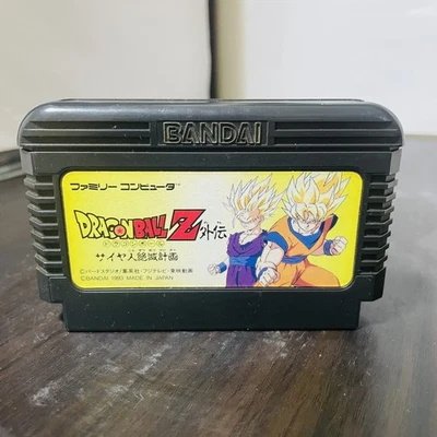 Dragon Ball Z Gaiden Saiyajin Zetsumetsu Keikaku Nintendo Famicom Bandai 1993 - Image 1 of 4