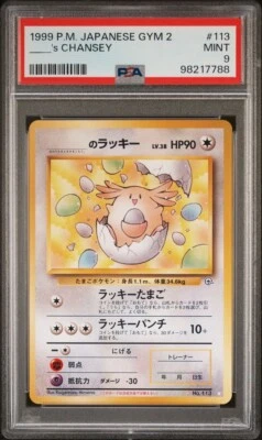 _____'s Chansey Japanese PSA 9 Mint #113 Gym 2 Challenge Set 1999 - Image 1 of 2