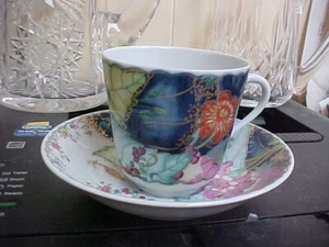 Mottahedeh Tobacco Leaf Cup(s) & Saucer(s)  MINT   AM0001 - Picture 1 of 2