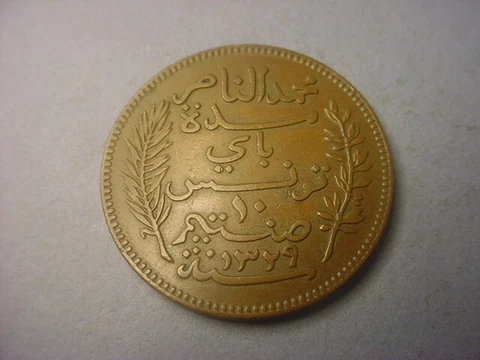 Tunisia 10 Centimes 1911 #75072 Cover