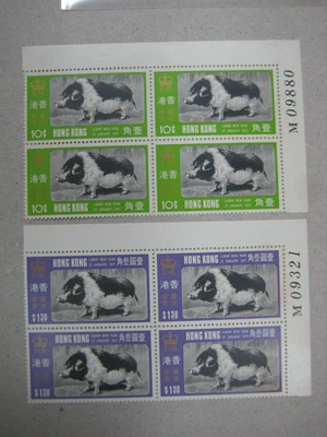 Hong Kong 1971 Year of the Pig Stamps Block of 4 with Number Plate Set MNH - Image 1 of 2