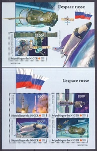 GS1420 2019 exploración espacial rusa de Níger #6286-6289+BL954 MNH - Imagen 1 de 1