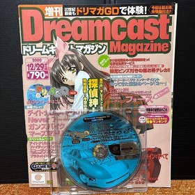 Dreamcast Magazine Special Issue with CD - Phantasy Star Online info