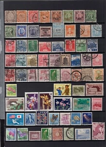 Asia Japan, Korea, Vietnam, etc Lot Older to Modern Mint/MNH/Used/Covers - Picture 1 of 9