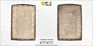 Japan 1859-68 Ansei 1 Bu Ichibu Silver PCGS MS62 Uncirculated Bar Coin JNDA09-52 - Picture 1 of 1