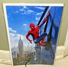 Spiderman Homecoming Rare Japanese Version Poster New York Empire State Building