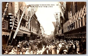 Japan Tokyo Movie Street in Asakusa Park RPPC Vintage Postcard - Picture 1 of 2