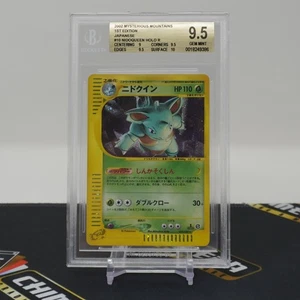 BGS 9.5 GEM MT Nidoqueen Holo 1st Edition #010/088 Mysterious Mountains Japanese - Picture 1 of 2