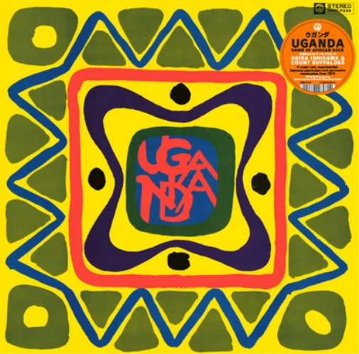 Akira Ishikawa Und Count Buffaloes Uganda (Dawn Of Rock) LP Vinyl MRBLP239 Neu