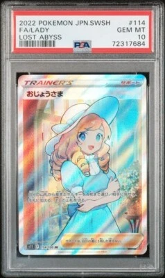Pokemon TCG114 FULL ART/ LADY SWORD & SHIELD LOST ABYSS Japanese PSA GEM MINT 10 - Image 1 of 2