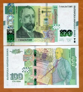 Bulgaria, 100 Leva, 2018, P-120b, UNC - Picture 1 of 1