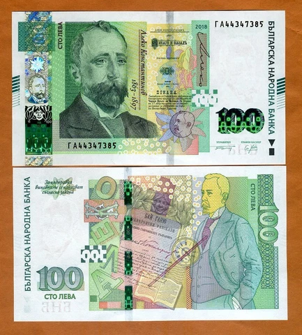 Bulgaria, 100 Leva, 2018, P-New, UNC Cover