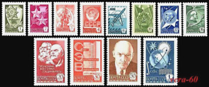 9135 RUSSIA 1976 DEFINITIVES Engr **MNH