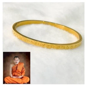 Lp Maha Sila Armband Gold Talisman Luang Pu MahaSila Thai Buddha Amulett - Bild 1 von 9