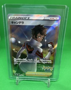 Candela Trainer Japanese: Pokemon Go Pokemon Card - Picture 1 of 1