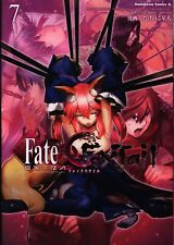 Japanese Manga Kadokawa Comics A Takenoko Alien Fate/Extra CCC FoxTail 7