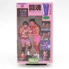 VHS Japan Pro-Wrestling Toukon V Special Vol.8 Vas-8 Japan n1