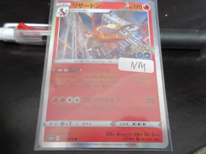 Tarjeta de Pokémon dañada s10b 010/071 Charizard - Imagen 1 de 2