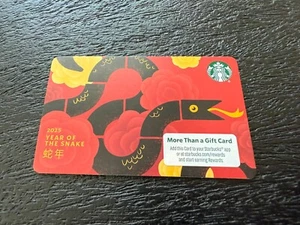 Starbucks 2025 CNY Chinese New Year The Snake Coffee Gift Card - Picture 1 of 2
