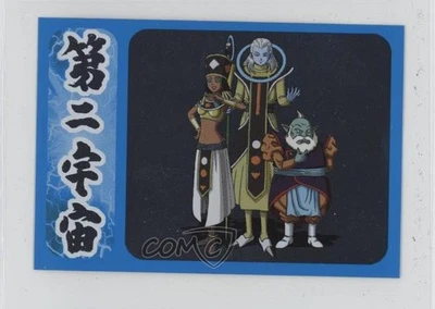 2021 Panini Dragon Ball Super Ultimate Warriors Stickers Heles Pell Sour 1k31 - Image 1 of 3