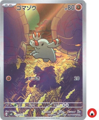 Pokemon card sv8 115/106 Phanpy AR Scarlet & Violet Electric - Image 1 of 4