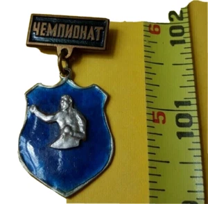 Original USSR Boxing Championship pin/Vinta-Obsolete/CCCP-Russia/FREE SHIP IN US - Picture 1 of 3