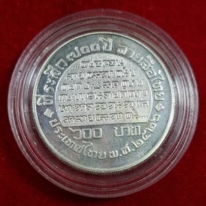 1983 “700th Ann. Thai Alphabets” silver coin 600 Baht , UNC with Royal mint box - Picture 1 of 6