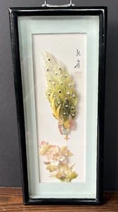 Asian Shell Art Green Peacock Wall Plaque Art MCM Black Frame MCM 13" x 5" - Picture 1 of 11