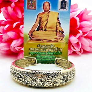 Bracelet Butterfly Love Rich Zodiac Yantra Kritsana Freesize Thai Amulet #15940 - Picture 1 of 9