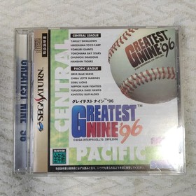 Greatest Nine 96 [sega_saturn] 4974365090869