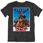 Japoński plakat filmowy Beastmaster 1982 Fan T-shirt