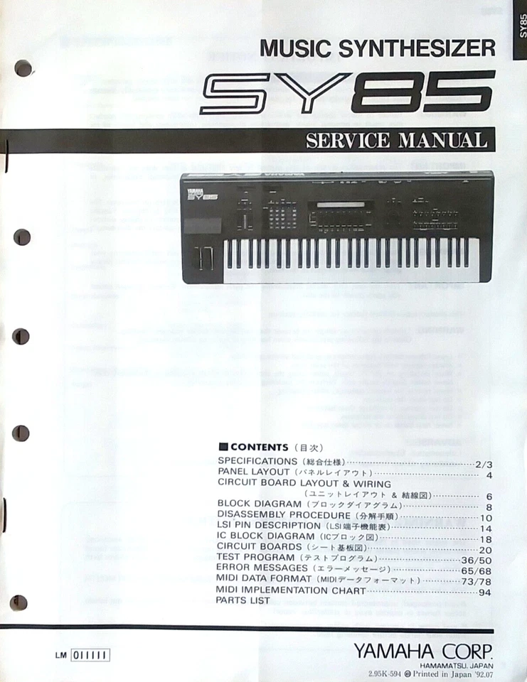 Yamaha SY85 Synthesizer Workstation Keyboard Original Service Manual, Schematics - Image 1 of 1