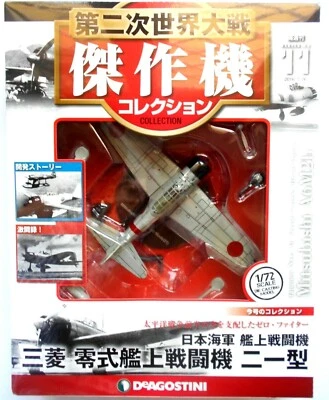 DeAgostini WW2 Aircraft  Fighter 1/72 Mitsubishi A6M2b Japanese Navy  #11 - Immagine 1 di 2