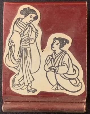 Rubber Stamp Asian Geisha Duo - Image 1 of 2