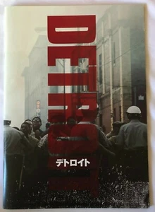 Detroit Japanese Original Movie Program Kathryn Bigelow John Boyega Will Poulter - Picture 1 of 8