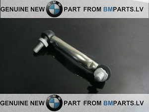 NEW GENUINE BMW E82 E90 F87 F80 F82 M HEADLIGHT LEVEL SENSOR ROD FRONT 2283867 - Picture 1 of 3
