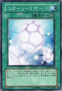 Yugioh TAEV-JP050 Cocoon Rebirth Common Japanese NM - Picture 1 of 6