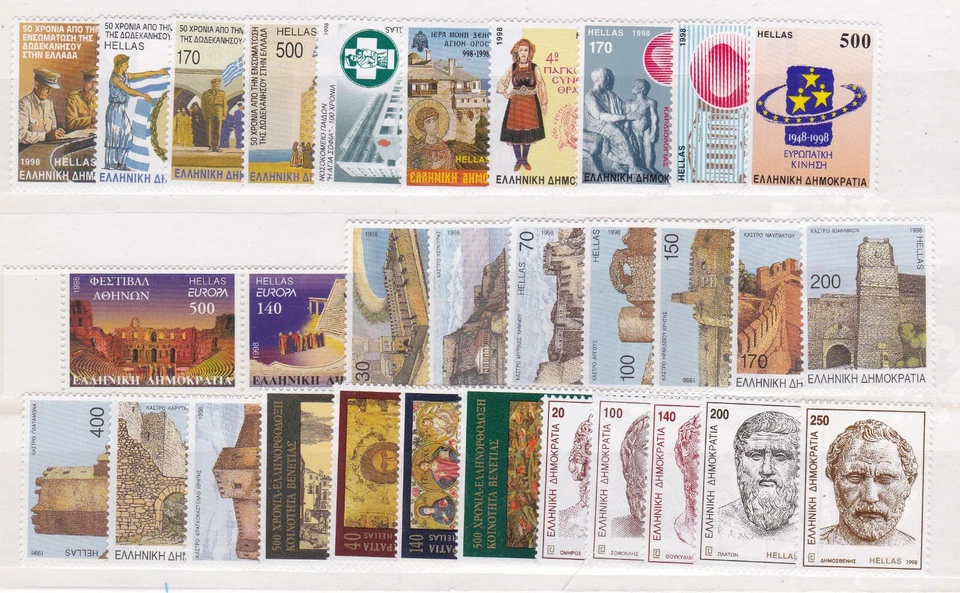 GRECIA 1998, JUEGO DE SELLOS AÑO COMPLETO, 31 SELLOS, 1 HOJA NUMERADA, MNH Foto 1 de 2
