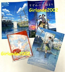 Makoto Shinkai suzume no isu book NEW 2022 Suzume no Tojimari x Mcdonald Japan - Picture 1 of 4