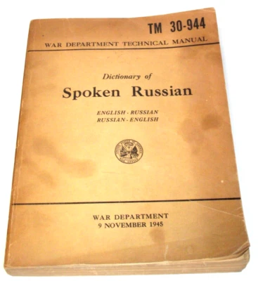 TM 30-944 War Department Technical Manual Dictionary of Spoken Russian 9Nov1945 - Image 1 of 4