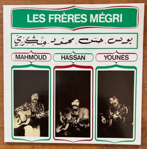 Les Freres Megri LP Morocco Folk Psych Nass El Ghiwane Sun City Girls Lemchaheb - Picture 1 of 2