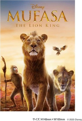 The Lion King: Mufasa 4K UHD + Blu-ray set Steelbook limited Blu-ray Japan - Image 1 of 4