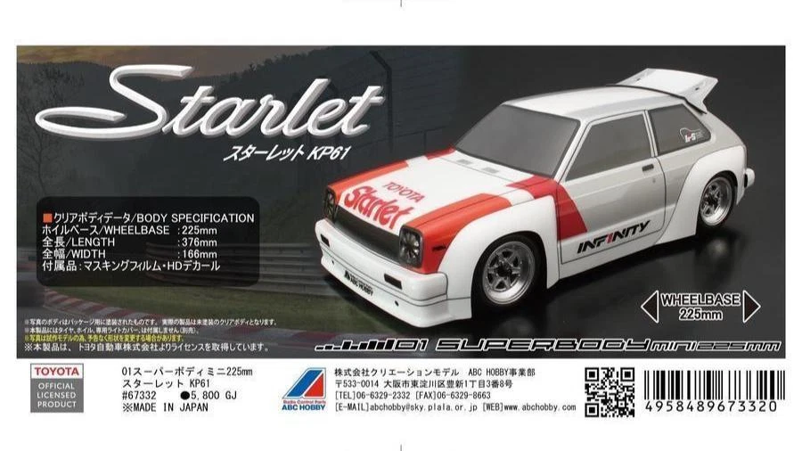 ABC Hobby 1/10 Super Body Mini 225mm Starlet KP61 Body 67332 - Image 1 of 1
