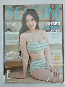 MAXIM Korea Magazine 2024 August Jo YeonJoo - Picture 1 of 2