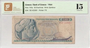 1964 Greece 50 Drachmai Pick#195a 15 Choice Fine - Picture 1 of 2