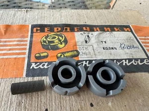 Toroidal Ferrite Core D-23mm set Inductor Coil Form/Choke Ring NOS Lot 6 set - Picture 1 of 12