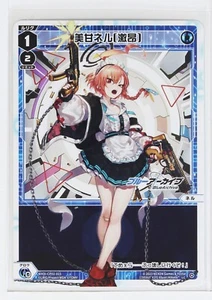 Wixoss Card TCG Blue Archive WXDi-CP02-015 LC Mikamo Nell - Picture 1 of 4